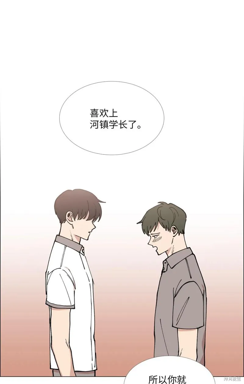 第29话 第12页