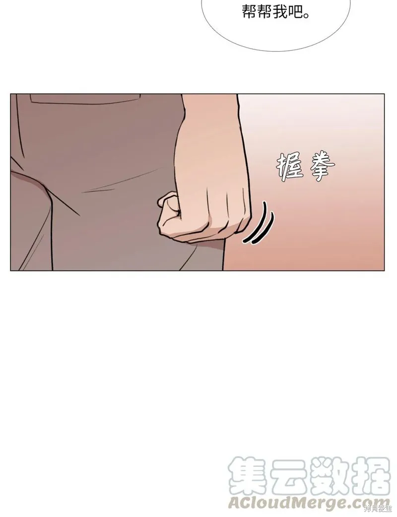 第29话 第13页