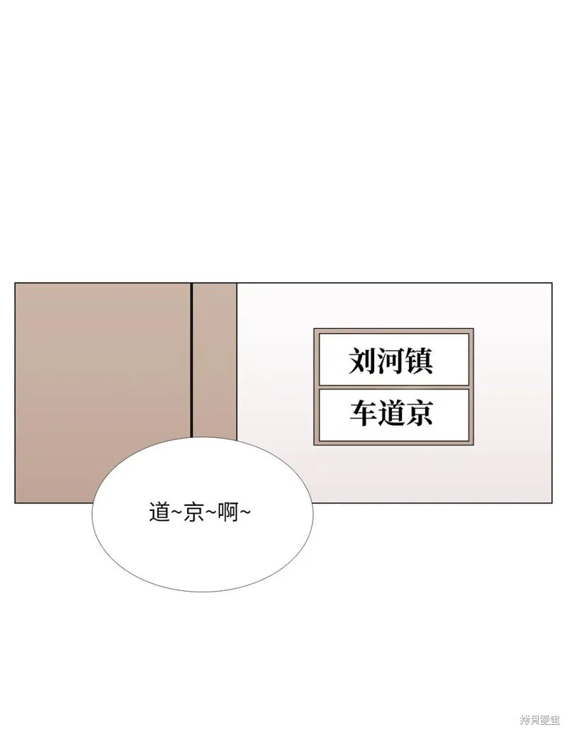 第29话 第14页