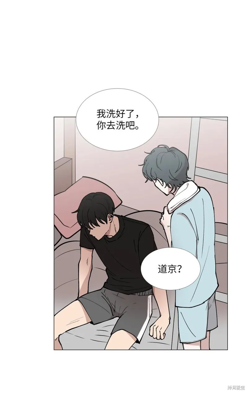 第29话 第15页