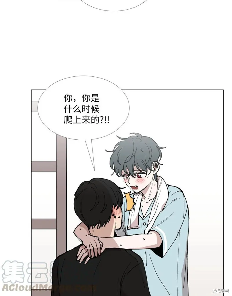 第29话 第17页