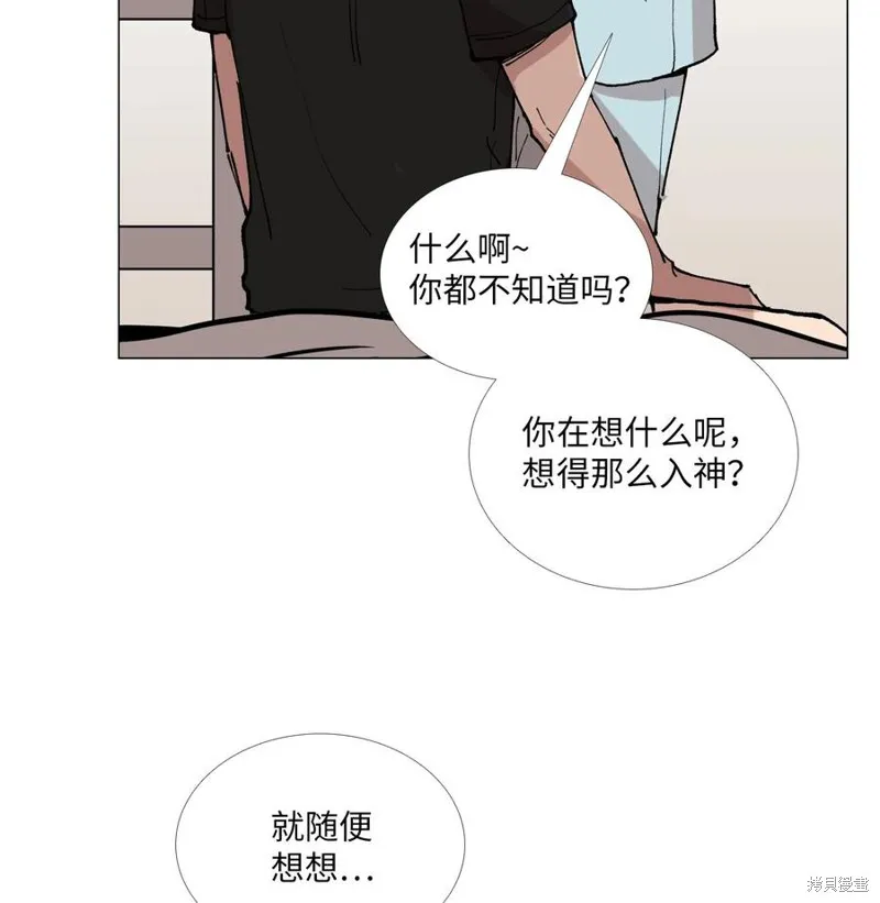 第29话 第18页
