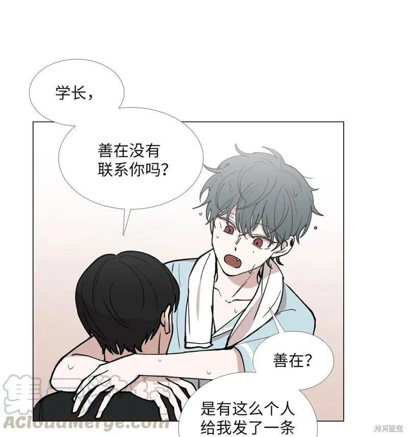 第29话 第21页