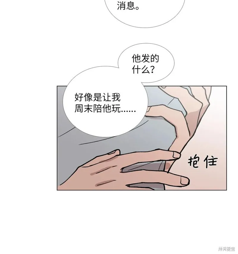 第29话 第22页