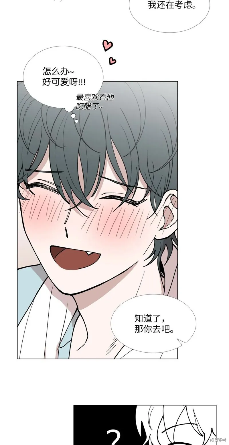第29话 第26页
