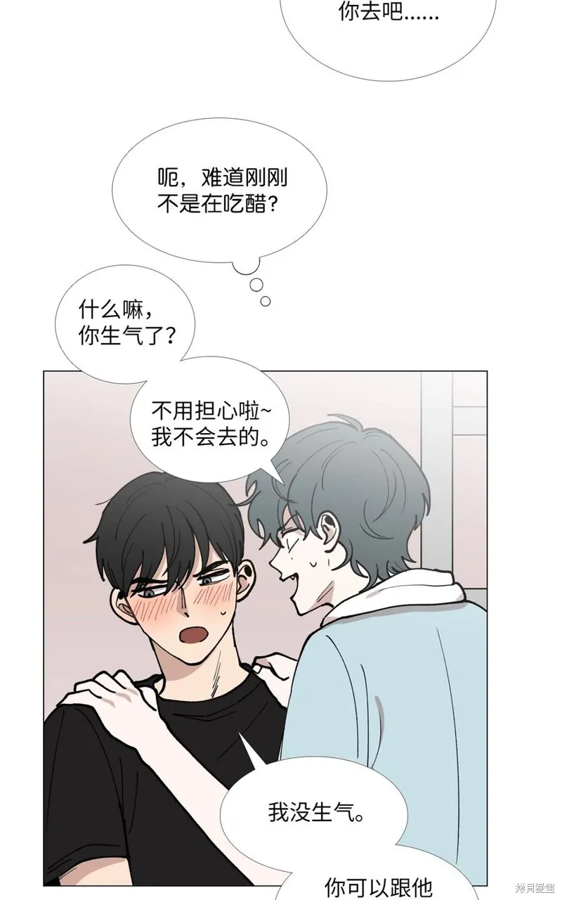 第29话 第28页