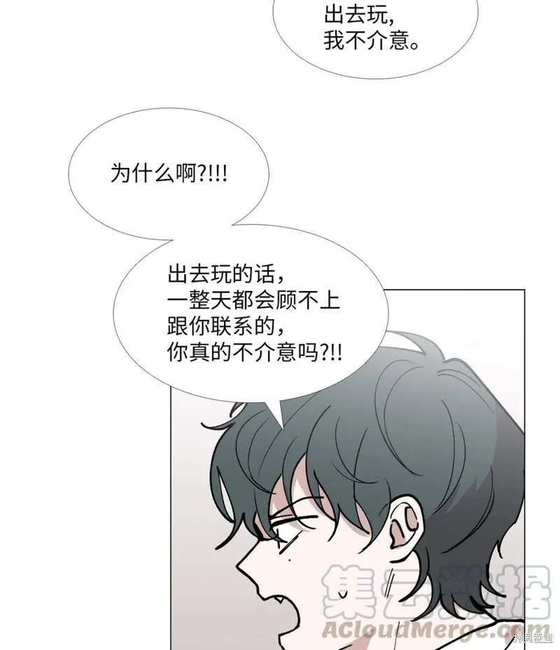 第29话 第29页