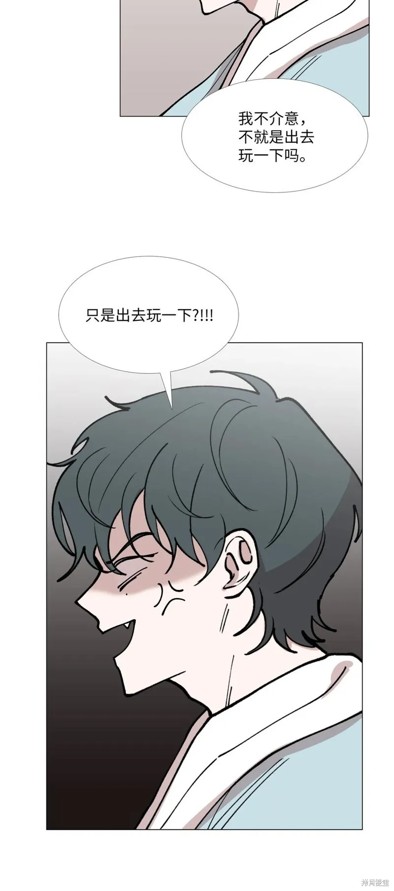 第29话 第30页