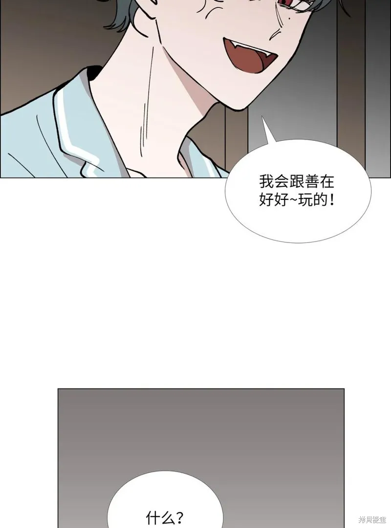 第29话 第32页
