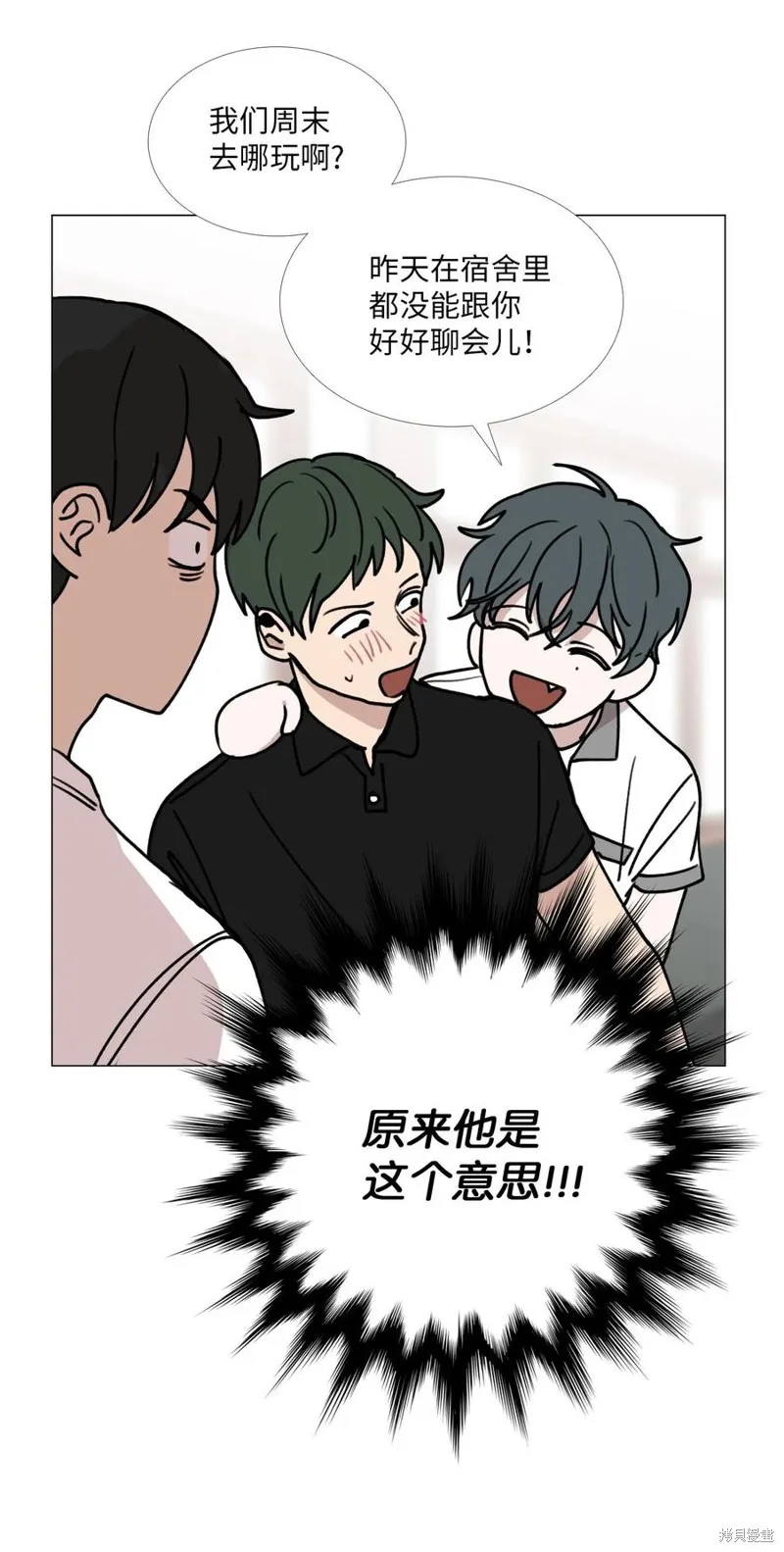 第29话 第36页
