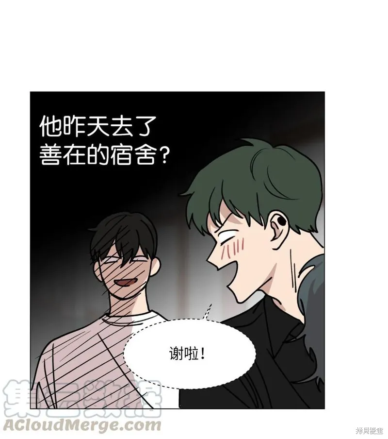 第29话 第37页