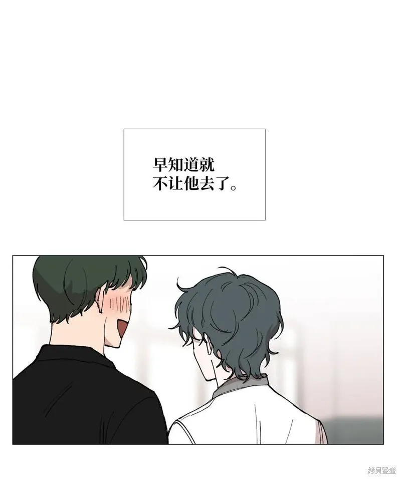 第29话 第38页