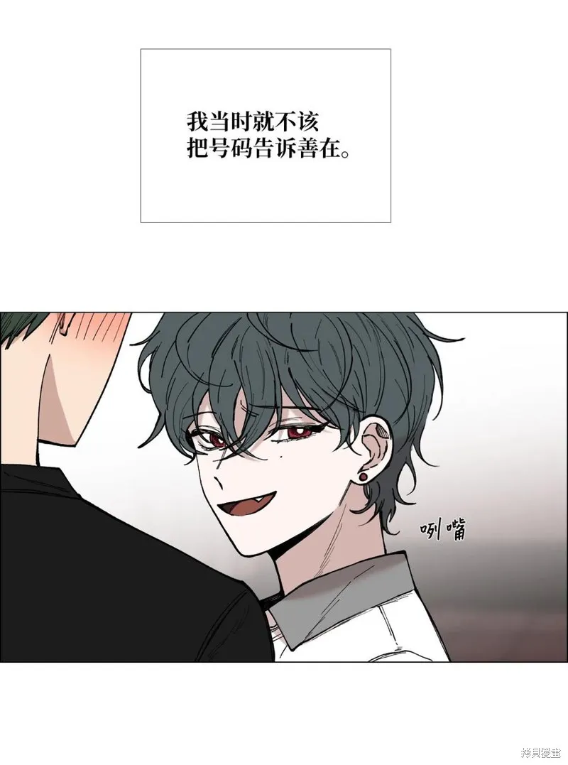 第29话 第39页