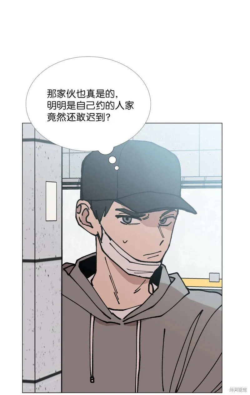 第29话 第44页