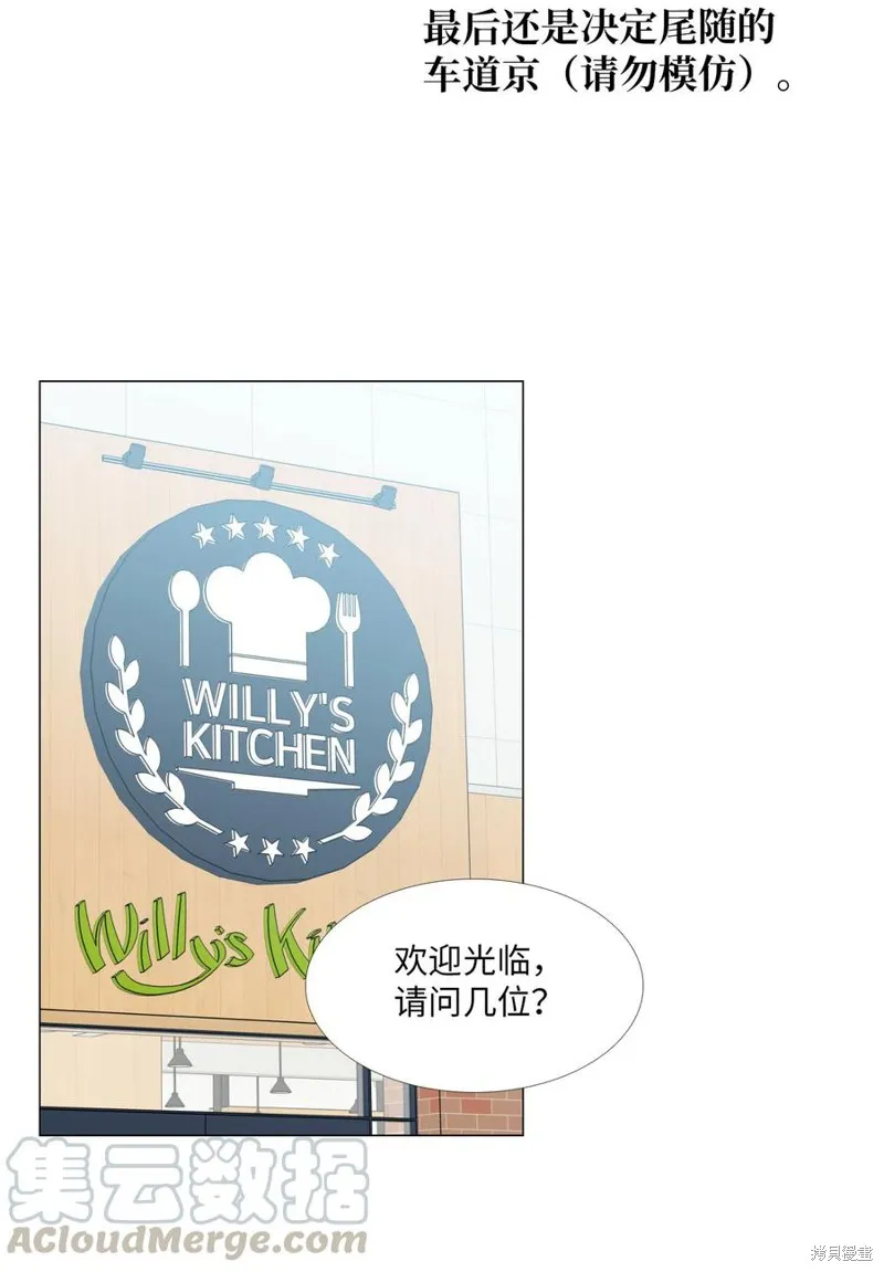 第29话 第45页