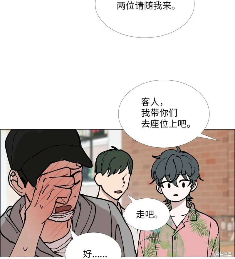第29话 第48页