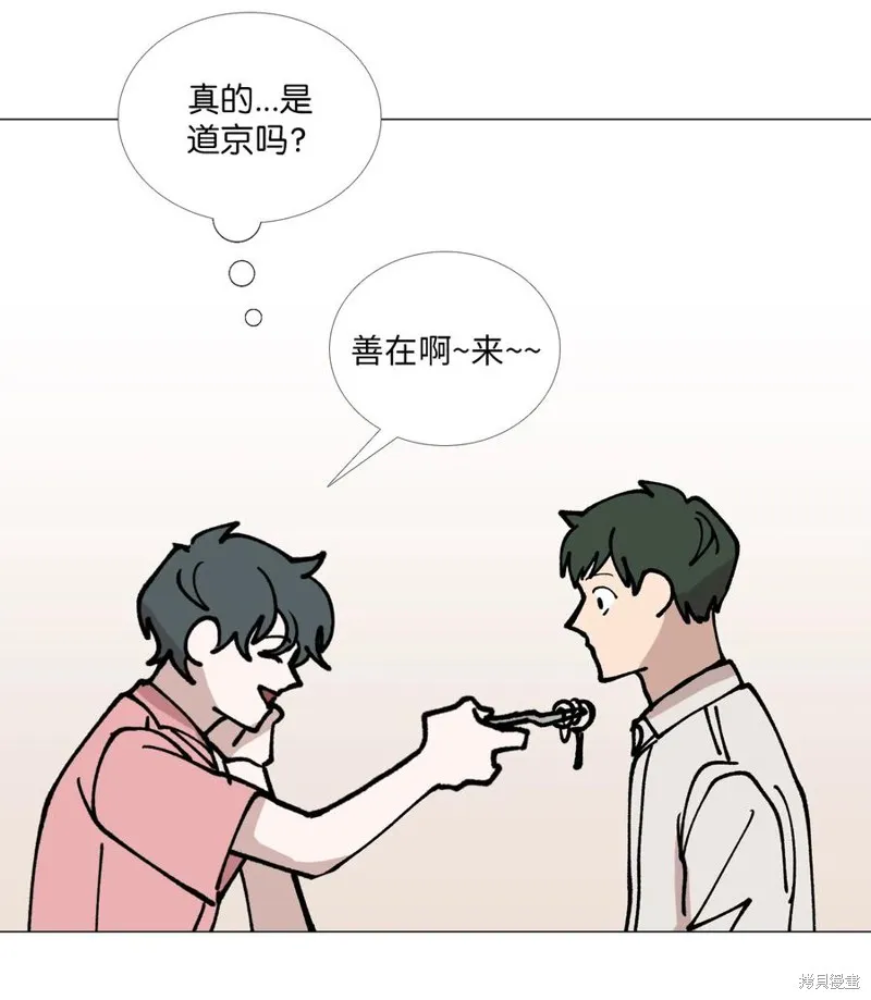 第29话 第51页