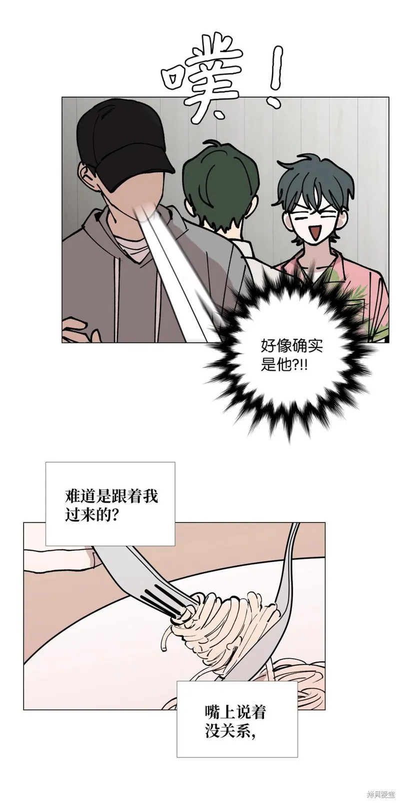 第29话 第52页