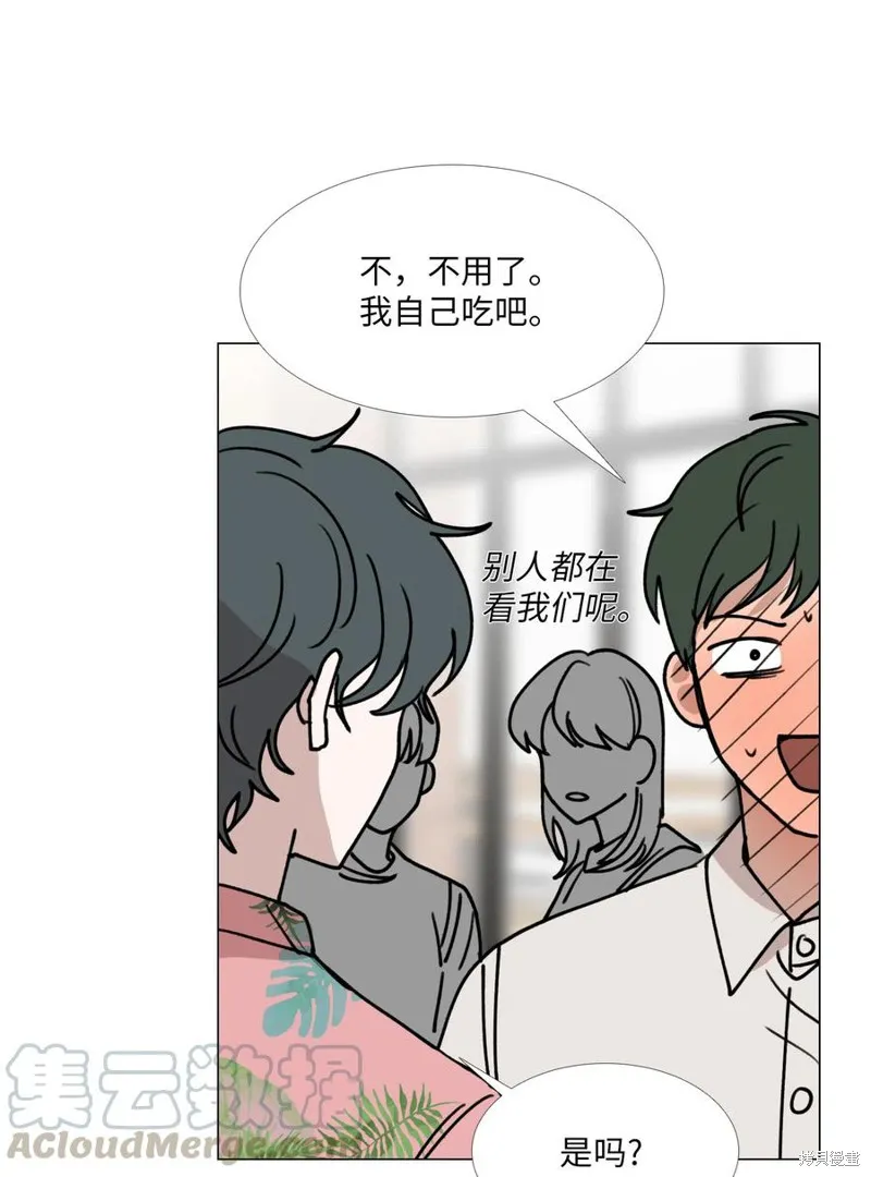 第29话 第53页