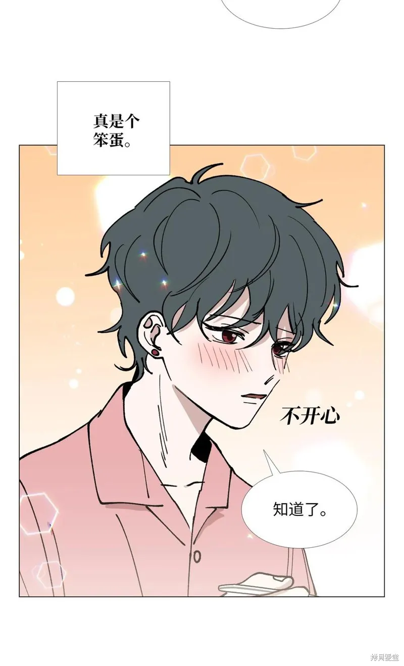 第29话 第54页