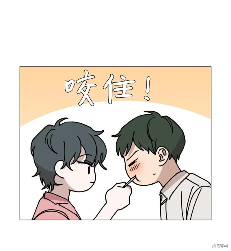 第29话 第56页