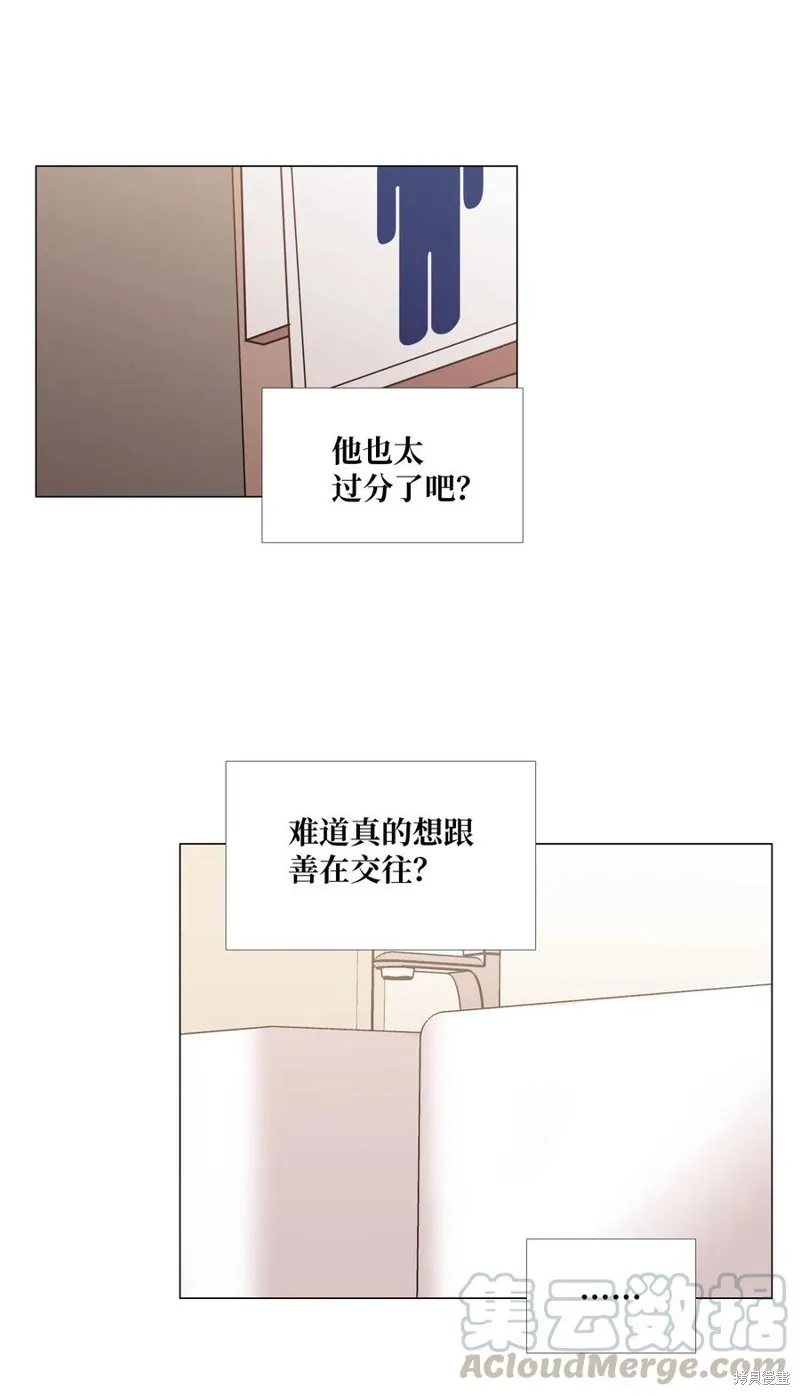 第29话 第61页