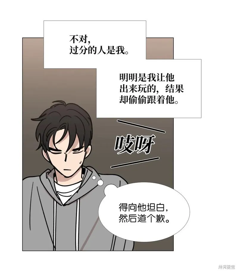 第29话 第62页