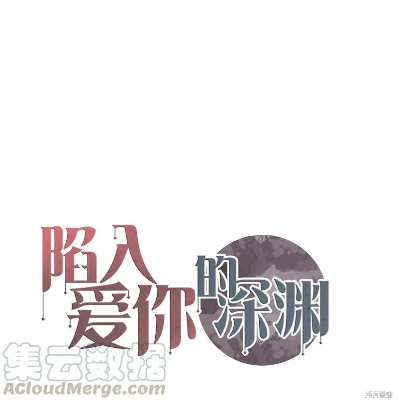 第28话 第1页