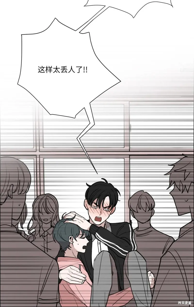 第28话 第3页