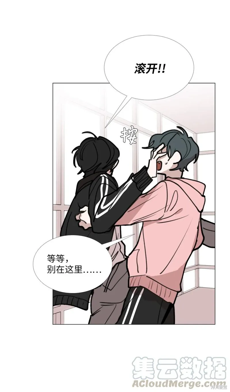 第28话 第5页