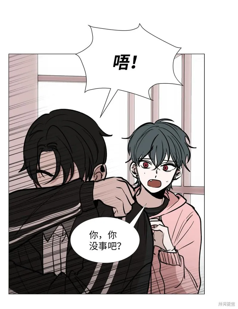 第28话 第8页