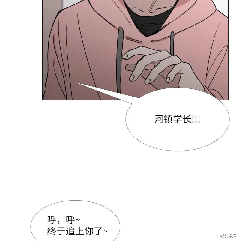 第28话 第11页