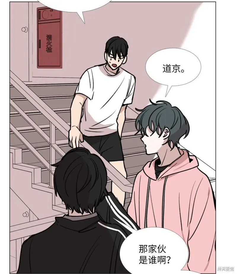 第28话 第12页