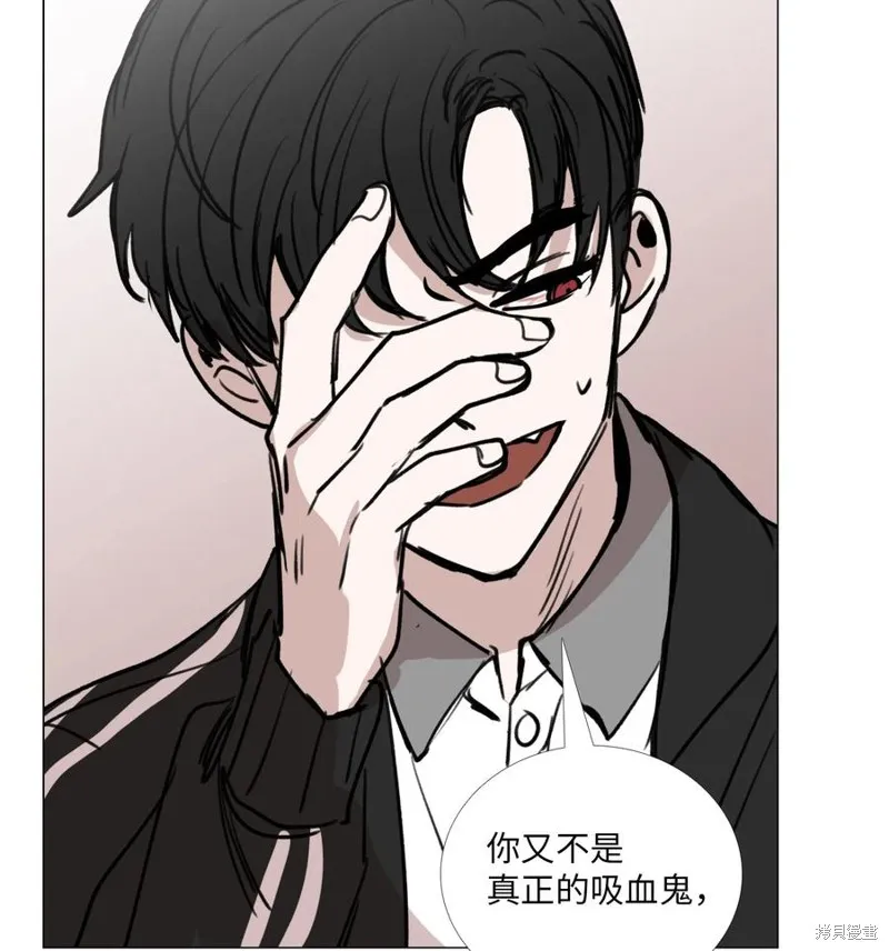 第28话 第14页
