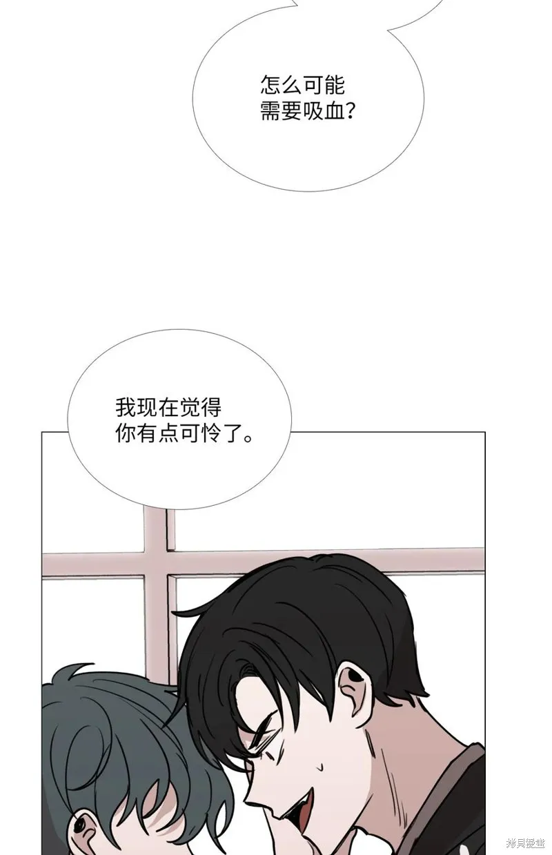 第28话 第15页