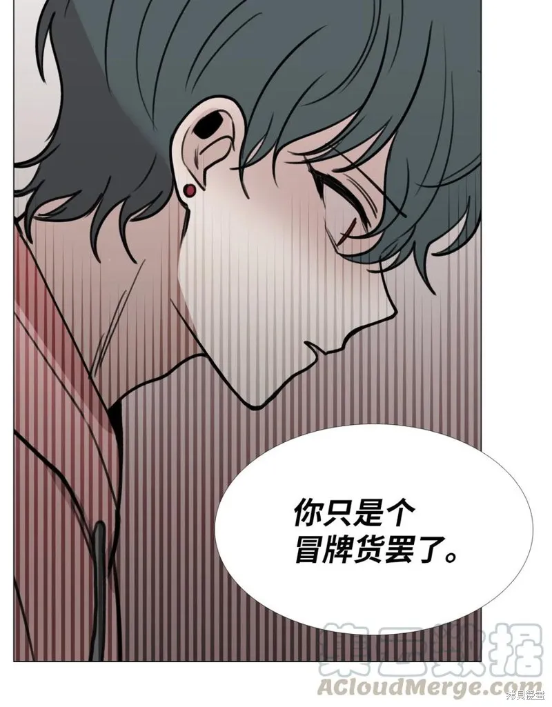 第28话 第17页