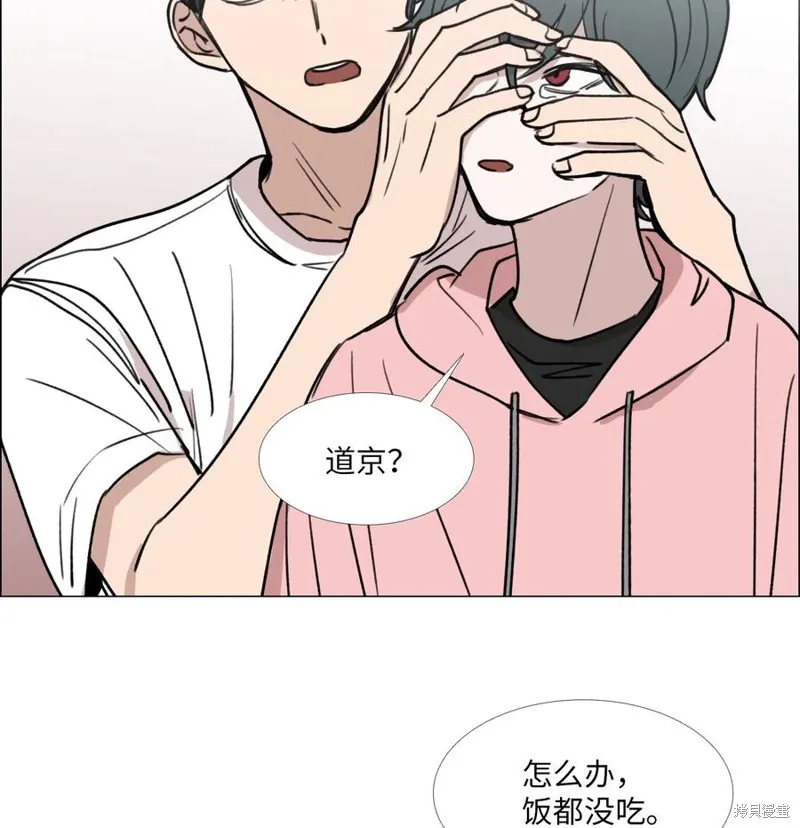 第28话 第20页