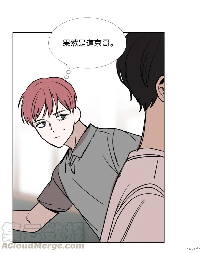 第28话 第25页