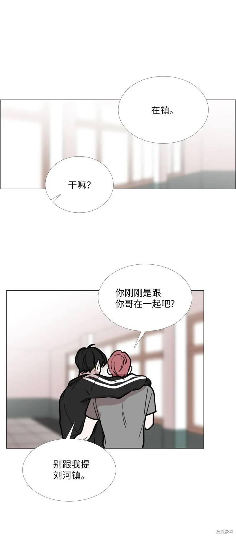 第28话 第30页