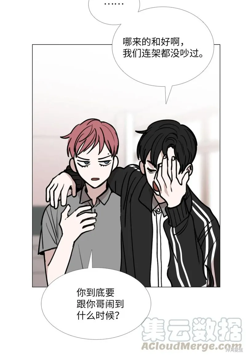 第28话 第33页