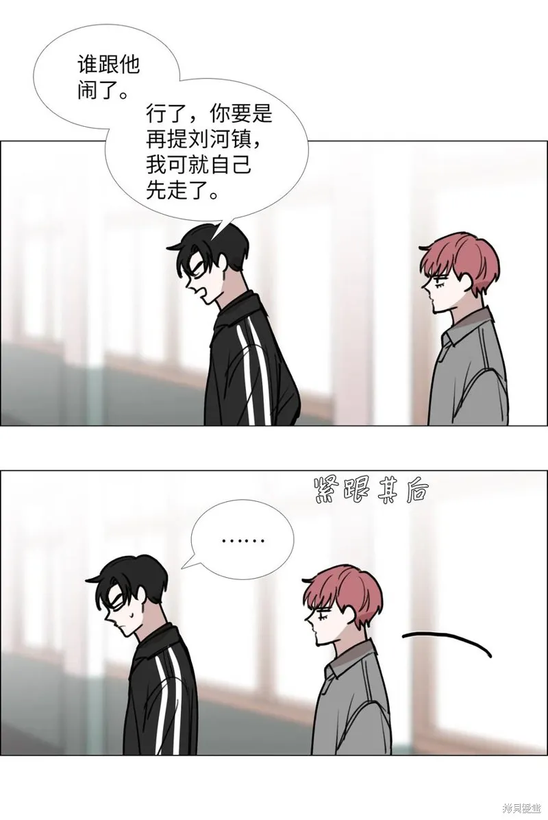 第28话 第34页