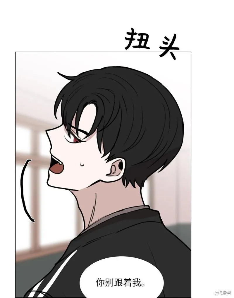 第28话 第35页