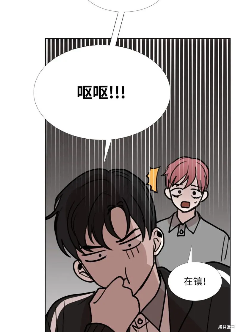 第28话 第36页