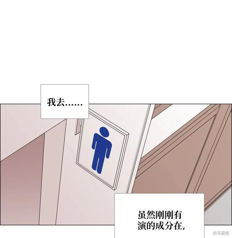 第28话 第40页