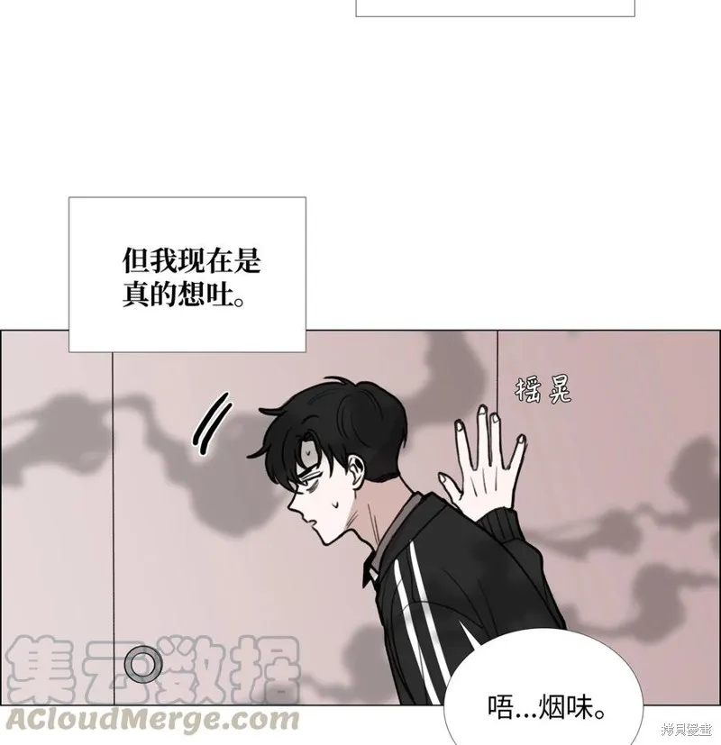 第28话 第41页