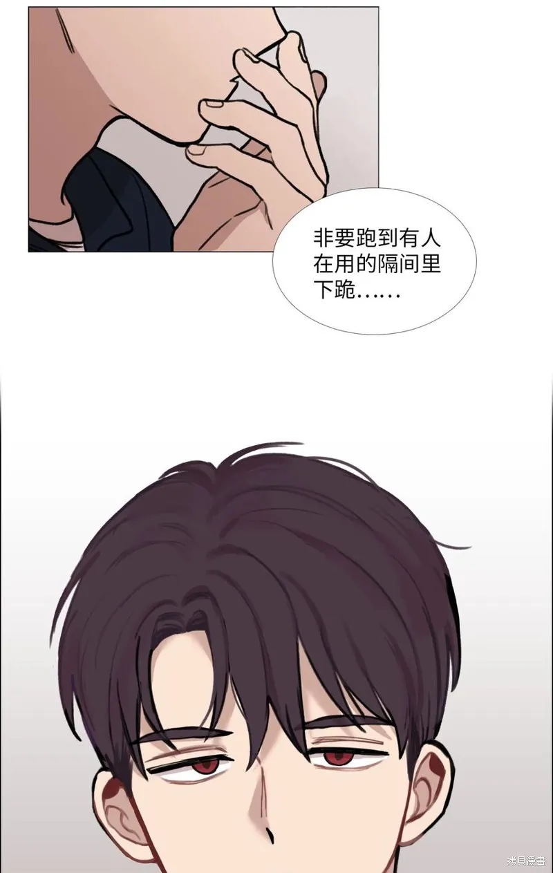 第28话 第44页