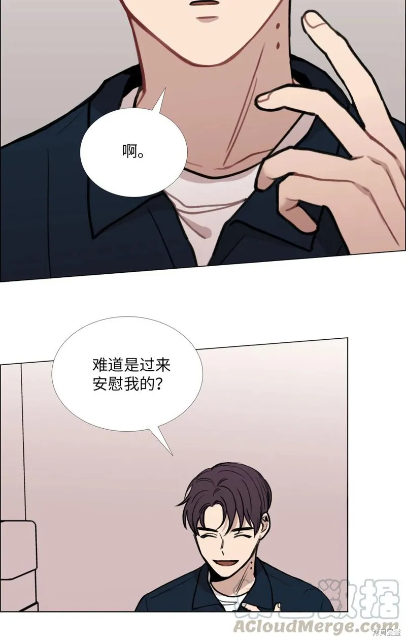 第28话 第45页