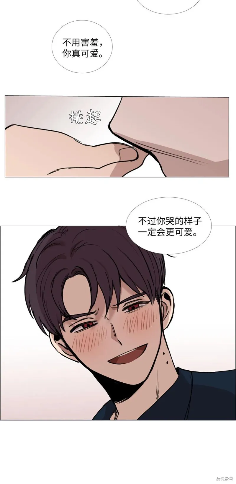 第28话 第47页