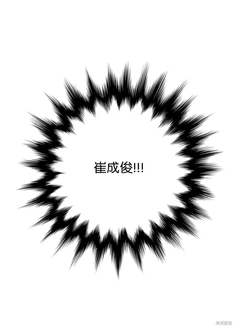 第28话 第48页