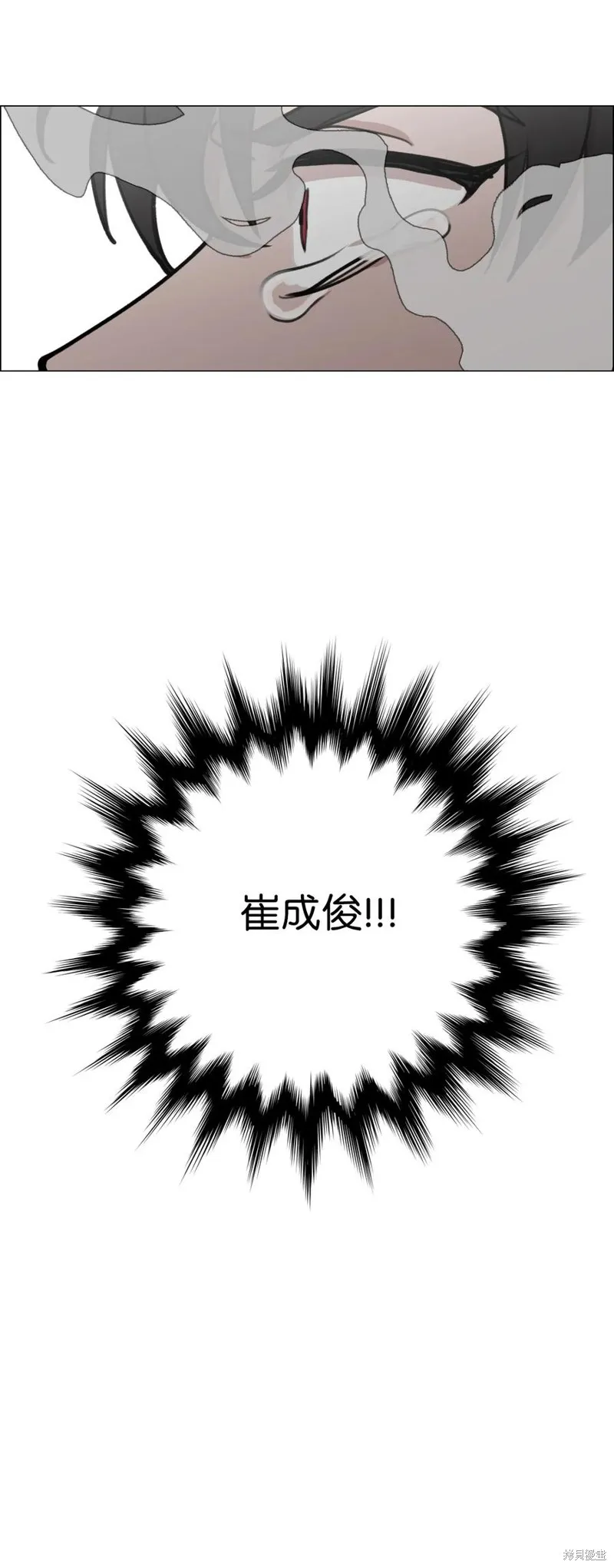 第28话 第50页